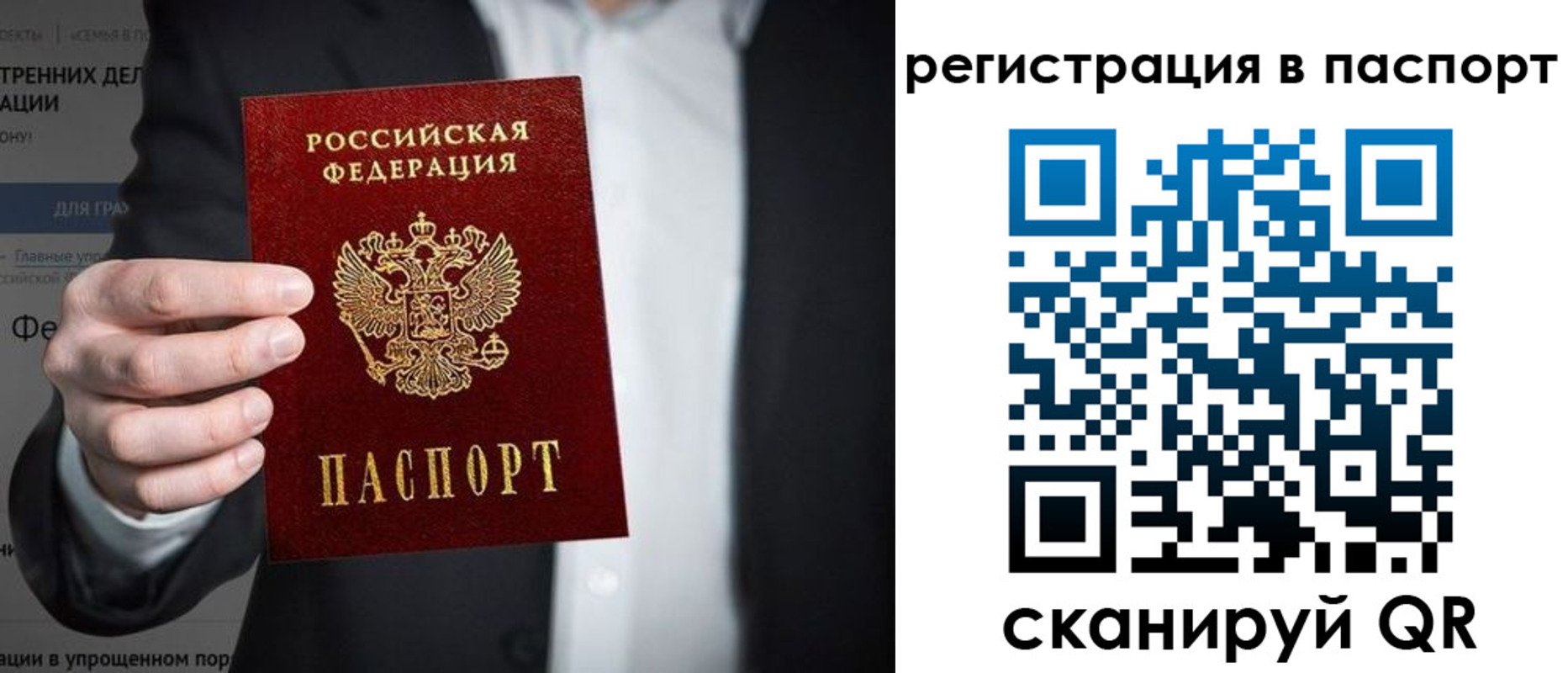 регистрация для школы в Югорске